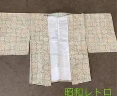 昭和レトロ　羽織　リメイク