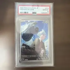 psa10 ポケモンカードゲーム