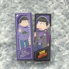 2026年最新】一松の人気アイテム - メルカリ