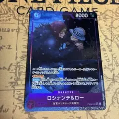 ワンピースカード ロシナンテ＆ロー EB04-038 エッグヘッドクライシス