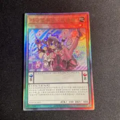 遊戯王 中国語 KONAMI - 遊戯王 No.92 偽骸神龍 Heart-eartH Dragon 中国語