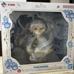 2026年最新】葬送のフリーレンラストワン賞の人気アイテム - メルカリ