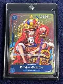ワンピースカードゲーム モンキー・D・ルフィ P-043 プロモ - メルカリ