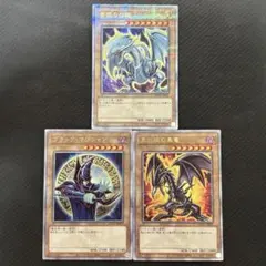 遊戯王】YAP1 4枚セット 青眼の白龍 真紅眼の黒竜 ブラマジガール