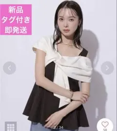 【新品未使用タグ付】マイストラーダ ツイストペプラムブラウス タグ付き】マイストラーダ ツイストペプラムブラウス 36 Mystrada