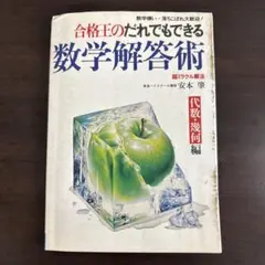 2026年最新】安本肇の人気アイテム - メルカリ