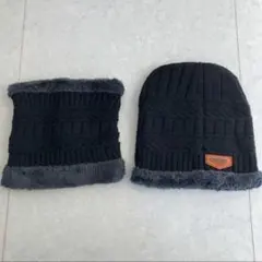 ネックウォーマー　ニット帽　2点セット　メンズ　レディース　男女兼用