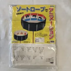 Item thumbnail for item 4a8b569c-41d8-48be-901e-027ca74b8d3d