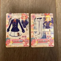 アイカツ 制服・ブーツカードセット