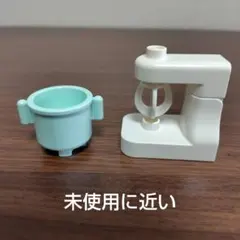 レゴデュプロ　ミキサー　泡だて器のサムネイル