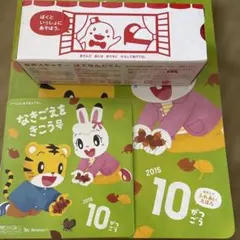本日限定お値下げ中！プチプチアニメ ぴあ DVDおたのしみブック ぼう