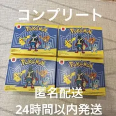 マクドナルド ハッピーセット ポケモン第一弾おもちゃ4種コンプリート