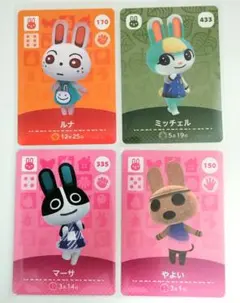 ま*送様 どう森 あつ森 amiiboカード ルナ ミッチェル マーサ やよい