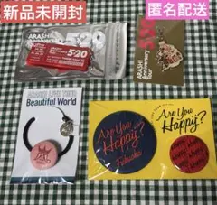 ラスト★新品未開封★嵐　櫻井翔　赤　会場限定 4点セット　翔くん　桜井翔　レッド