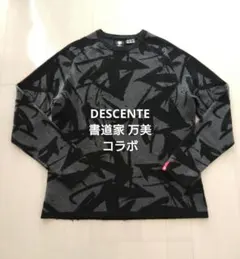 【DESCENTE】デサントゴルフ 万美コレクション セーター　ダークグレーМ