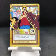 ワンピース　カードダス　ルフィ　大悪党？のサムネイル