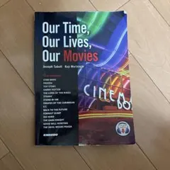 Our Time, Our Lives, Our Movies