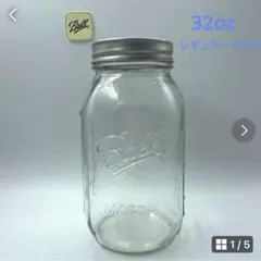 Ball 32oz メイソンジャー　クリアー1個のサムネイル