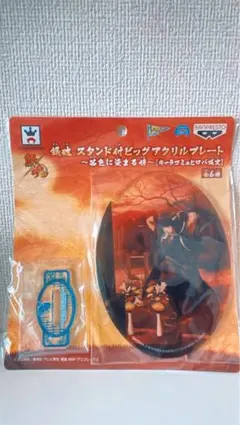 2026年最新】茜色に染まる侍 桂小太郎の人気アイテム - メルカリ