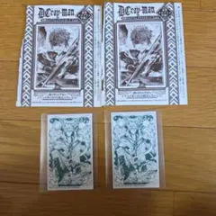 ジャンプSQ RISE Dグレ ラビ イラストカード 付録 特典