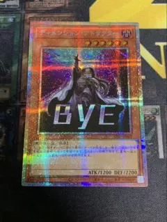 ディメンションアトラクター プリズマ スタンプ