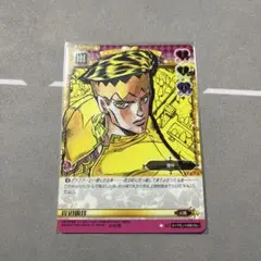 ジョジョの奇妙な冒険 ABC cards | Proxy Shopping with Doorzo