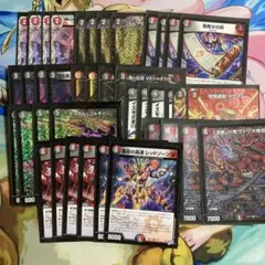 2026年最新】赤黒邪王門の人気アイテム - メルカリ