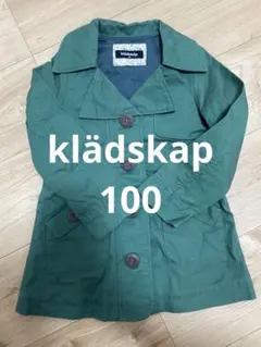 100 klädskap コート グリーン 春秋アウター 女の子