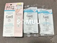 キュレル潤浸保湿 色づくベースミルク 湯あがりピンク 新品 メイク落としおまけ付