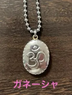 ネックレス　ペンダント　ガネーシャ　ヒンドゥー教　アクセサリー　オーム　藤井風