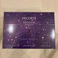 DECORTÉ LIPOSOME ADVANCED パープルリボンセット