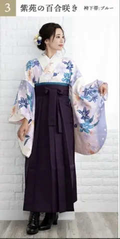 【160cm】キョウエツ　卒業式袴3点セット（着物　袴　袴下帯） Amazon | [KYOETSU] [キョウエツ] 卒業式 袴 セット 着付け 簡単