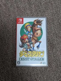 ダービースタリオン DERBY STALLION