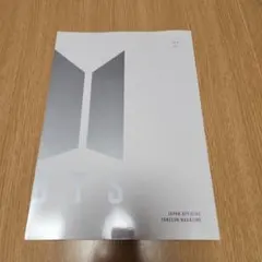 2026年最新】会報 btsの人気アイテム - メルカリ