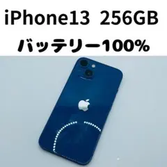 【格安美品】iPhone 13 256GB simフリー本体 162