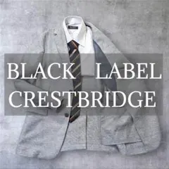 2026年最新】BLACK LABEL CRESTBRIDGE メンズ テーラードジャケットの
