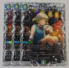 2025年最新】ガイアッシュカイザー キャラの人気アイテム - メルカリ