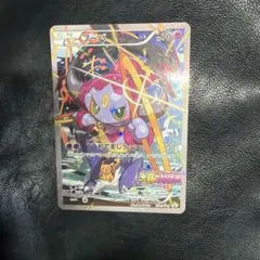 フーパ P 映画「光輪の超魔神 フーパ」」来場特典 キラ 155/XY - メルカリ