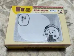 コジコジ E賞 豆皿