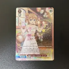 ヴァイスシュヴァルツ ご注文はうさぎですか?? SEC “将来のユメ”ココア