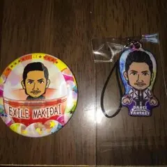 EXILE MAKIDAI セット