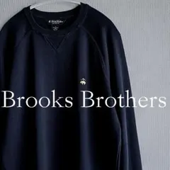 Brooks Brothers スウェット 極美品