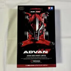 タミヤ ミニ四駆 ADVAN エアロアバンテ リミテッド