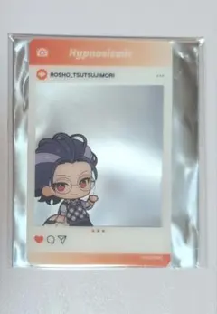 ヒプマイ 推し旅トレーディングクリアカード 躑躅森盧笙