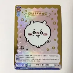 DIRKEI様 リクエスト 5点 まとめ商品