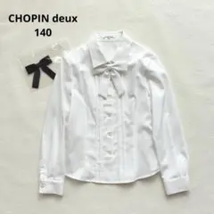 CHOPIN deux 長袖ブラウス 角襟 140