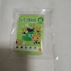 2025年最新】てのりくまの人気アイテム - メルカリ