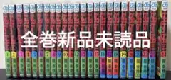 ダンダダン 1巻〜23巻セット シュリンク付き - メルカリ