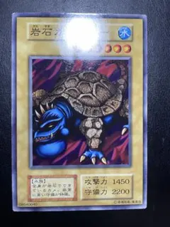 遊戯王 岩石カメッター - メルカリ