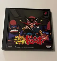 2025年最新】ボカンと一発! ドロンボーの人気アイテム - メルカリ